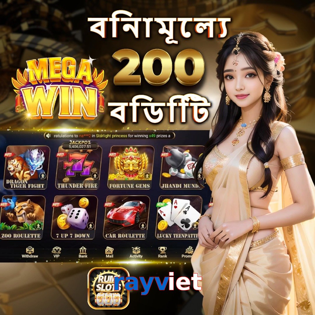 rayviet