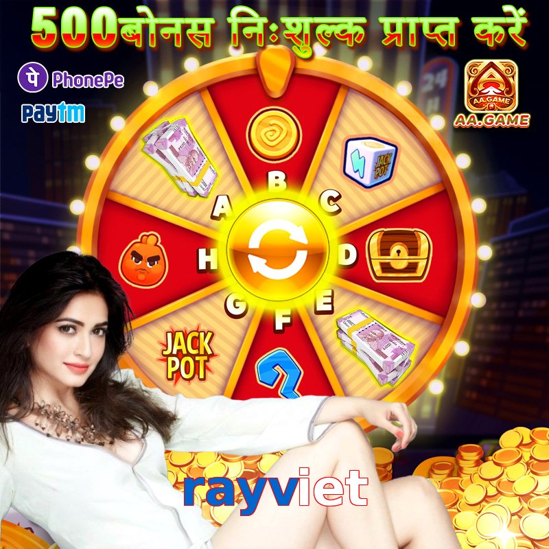 rayviet