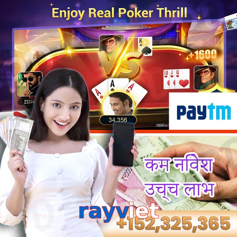 rayviet